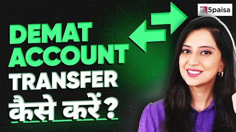 How To Transfer Shares From One Demat Account To Another Transfer Of