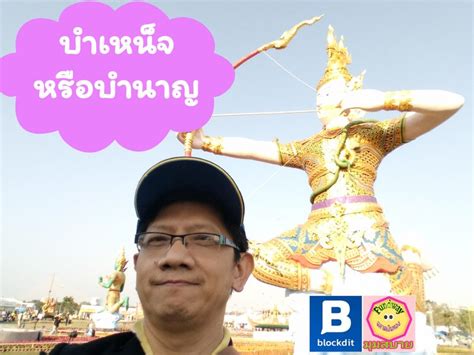 ขอคืนเงินประกันสังคม ก่อนอายุ 55 (เงินเกษียณ) ได้ไหมการขอ. มุมสบาย บางคนอาจสงสัยตอนเกษียณจะได้บำเหน็จหรือบำนาญ จาก ...