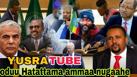 Oduu Voa Afaan Oromoo News Guyyaa Nov 16 2023 Youtube