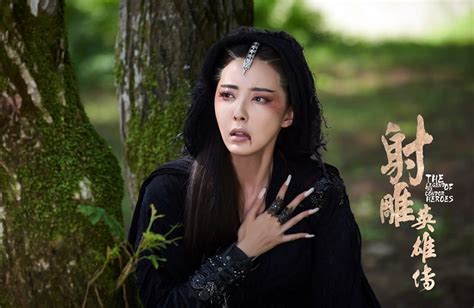 射雕英雄传 / she diao ying xiong zhuan. Legend of the Condor Heroes (2017) | DramaPanda