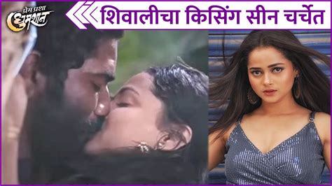 Shivali Parab S Liplock Scene Goes Viral Prem Pratha Dhumshaan