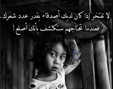 سوري يصور زوجته في ليلة الدخلة. صور شوق وحزن , بوستات مكتوبة مؤثرة جدا - صور حزينه
