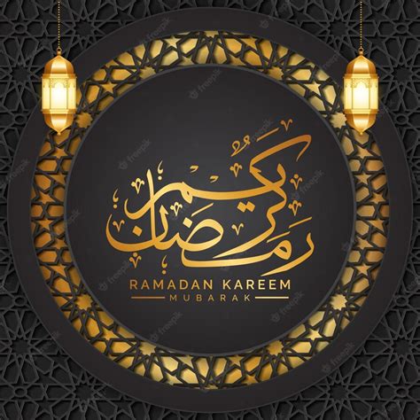 Золотая поздравительная открытка рамадана рамадан каллиграфия исламский