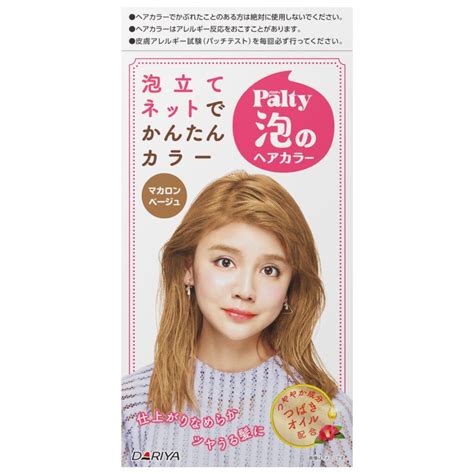 10 Best Japanese Hair Dyes Try The New Japanese Hair Color Trends