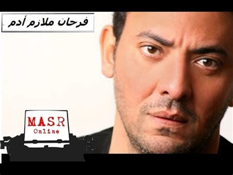 فيلم فرحان ملازم أدم : فيلم فرحان ملازم ادم - NASLE4.COM