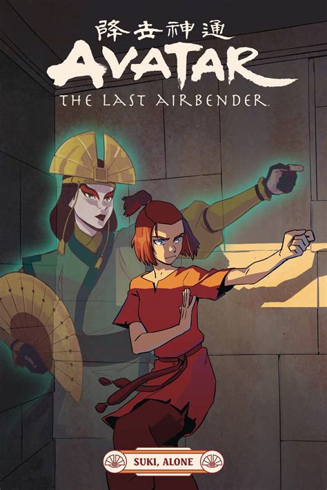 Koop Graphic Novels Trade Paperbacks Avatar Last Airbender Suki