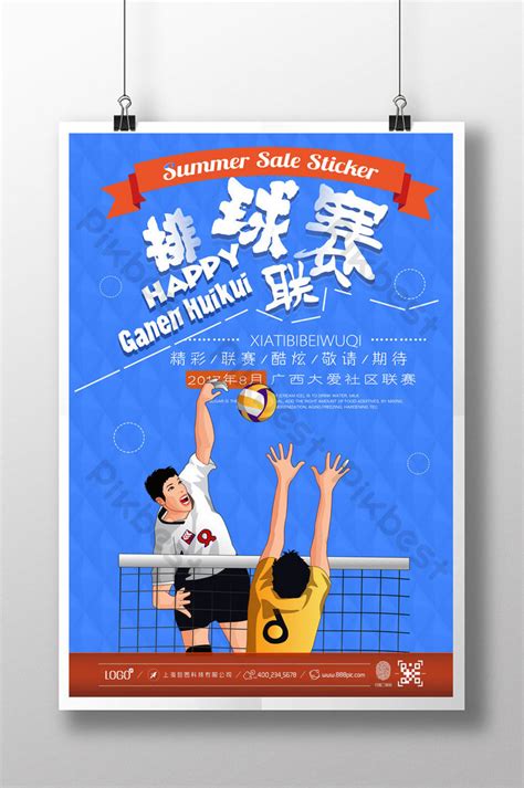Teknik dasar permainan bola voli. Poster Bola Voli - Belanja produk bola voli aman dan nyaman di tokopedia. - Hyaku Wallpaper