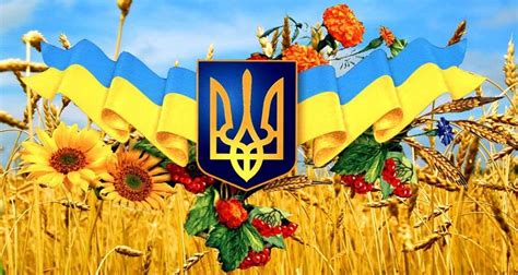 Від 31 травня 2021 р. День незалежності України 2016 - Календар подій у Карпатах ...