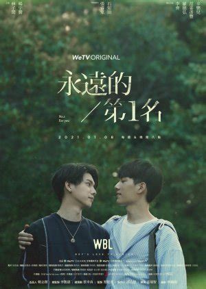 Downfalls High 2021 English Subtitles Watch Weaving A Tale Of Love 2021 Episode 42 English Sub C 2021 Bad Boy Interscope Records