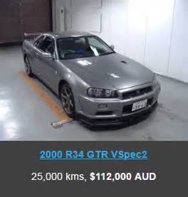 How much did the shipping cost? R34 GTR Import Price Update - Prestige Motorsport