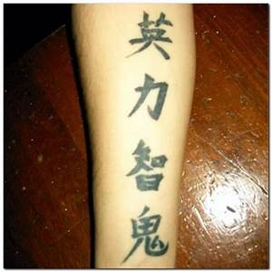 Chinese Symbol For Determination Tattoos Chinese Tattoos Key Tattoos