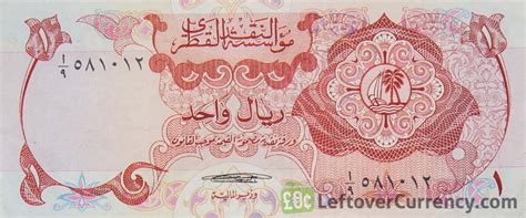 1 Qatari Riyal Banknote 1st Issue Exchange Yours For Cash Today