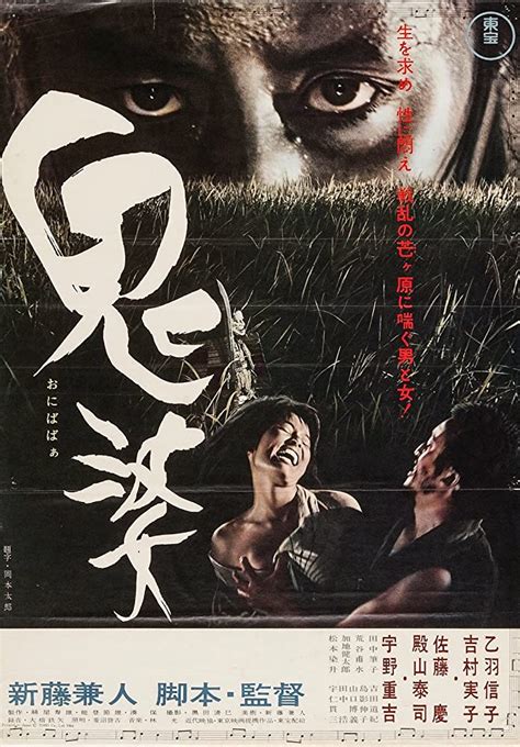 10 best japanese horror movies of all time kyuhoshi