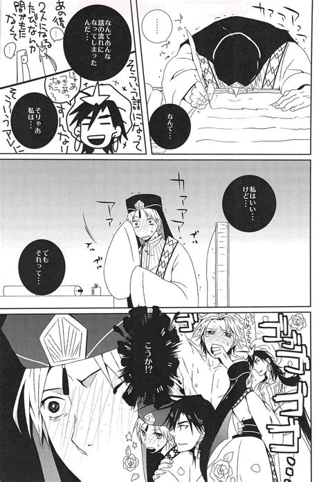 Go Tight Magi The Labyrinth Of Magic Gay Manga