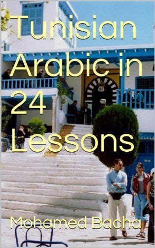 Tunisian Arabic In 24 Lessons Explore Tunisian Culture Through Its