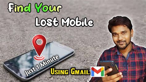 How To Find Lost Stolen Phone Track Stolen Mobile Phone Using Gmail Account Rahul Tech