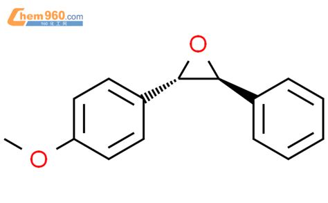 329279 96 1 Oxirane 2 4 methoxyphenyl 3 phenyl 2S 3S CAS号 329279