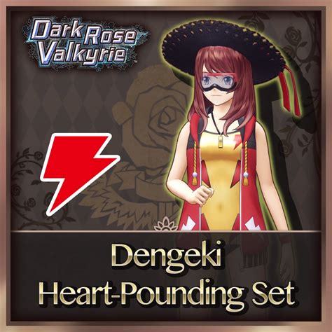 Dengeki Heart Pounding Set