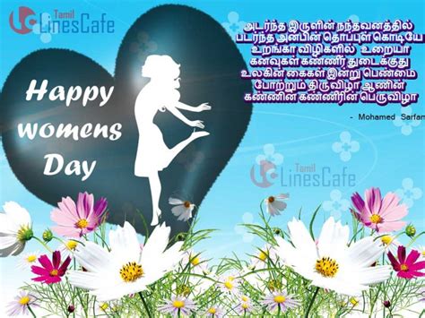 237 mother day shayari image. 11+ Women Quotes In Tamil | Tamil.LinesCafe.com