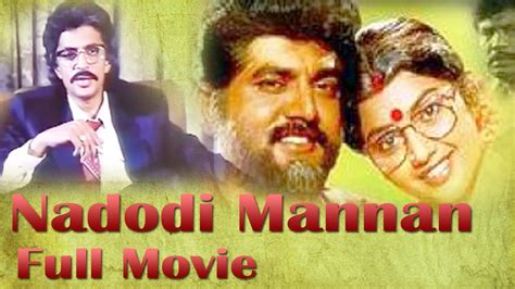 Nadodi Mannan Tamil Full Movie Sarath Kumar Meena Youtube
