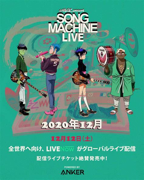 Gorillaz Virtual Concert On 1212 Sat Song Machine Live Stream