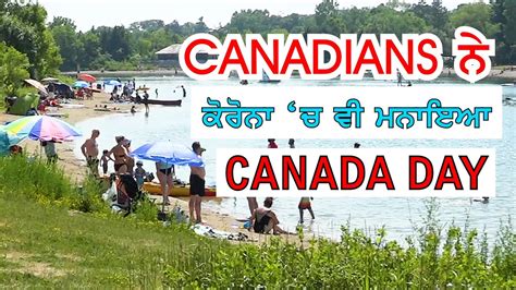 canadians celebrated canada day despite pandemic youtube