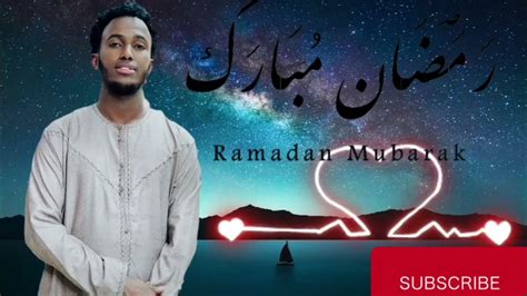 New Nashida Ethiopian Oromo Nashida Official 2024 Ramadan Mubarak