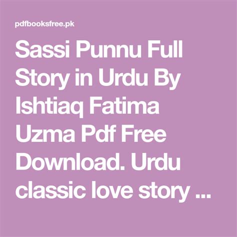 Sassi Punnu Full Story In Urdu By Ishtiaq Fatima Uzma Pdf Free Download Urdu Classic Love Story