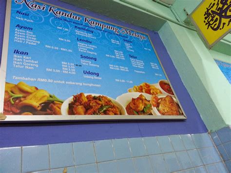 Saya sempat ke balik pulau, pulau pinang pada hari isnin. Tempat Makan Best di Pulau Pinang : Nasi Kandar Kampung Melayu