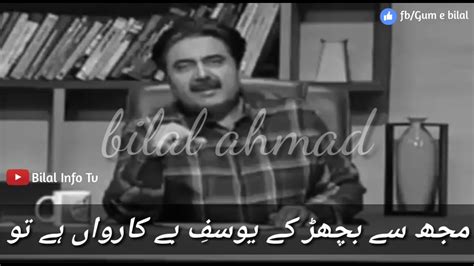 Aftab Iqbal Ki Poetry Youtube