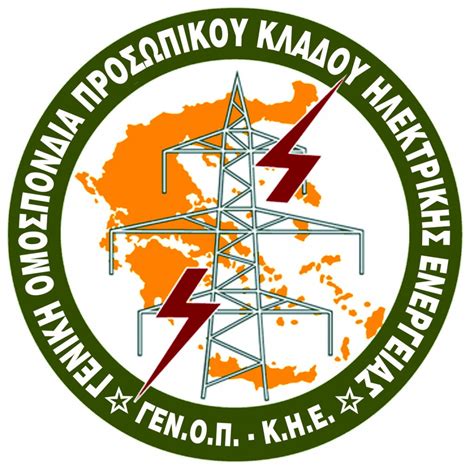 See more of δεη on facebook. ΓΕΝΟΠ/ΔΕΗ - ΓΕΝΟΠ/ΔΕΗ