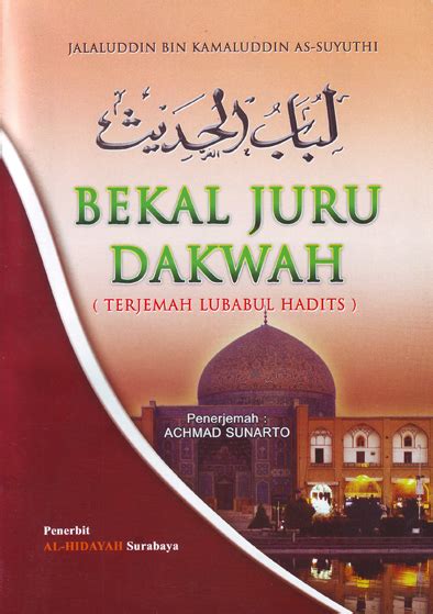 Download Terjemahan Kitab Lubabul Hadits Pdf  Kumpulan KITAB