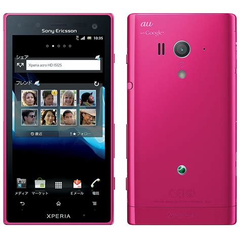 Xperiapink Xperia Blog