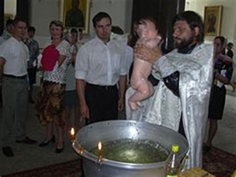 Baptism Wikipedia