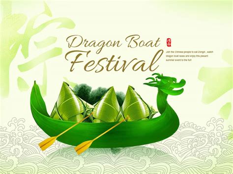 Dragon Boat Festival E Cards Dragon Boat Festival