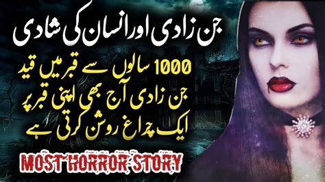 1000 Sal Ki Jin Zadi Aur Insan Ki Shadi L Most Horror Story Khofnak