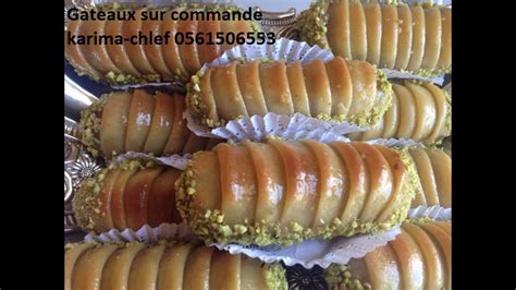 Gâteau Traditionnel Algérien Au Miel Youtube