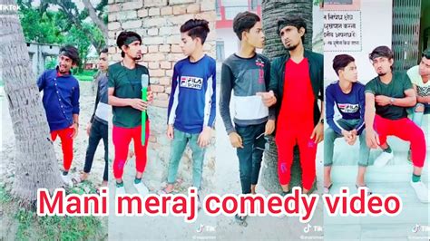 Mani Meraj Tik Tok Video Mani Meraj Comedy Video Youtube