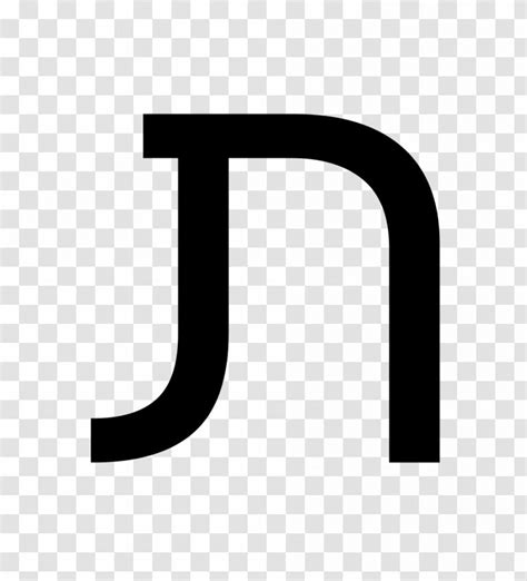 Taw Hebrew Alphabet Tav Letter Tet Transparent Png