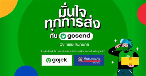 Check spelling or type a new query. Gojek x ทิพยประกันภัย เปิดตัว GoSend อุ่นใจคุ้มครองทุกการ ...