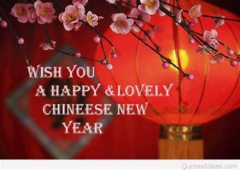 Chinese new year is an essential day of celebration with friends, relatives, and family members. Prosperous Happy new year wishes messages 2016 2017