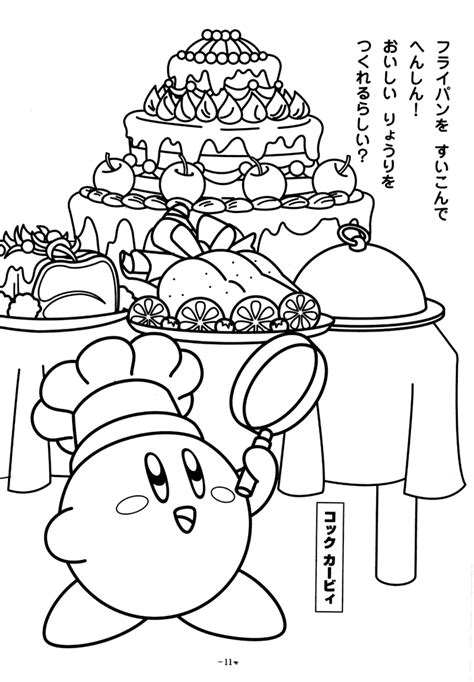 Coloring Pages To Print Of Kirby - Coloring Home