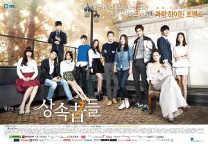 1—has anyone watched heirs live, on the sbs online station? The Heirs Ep 6 EngSub (2013) Korean Drama | PollDrama VIP