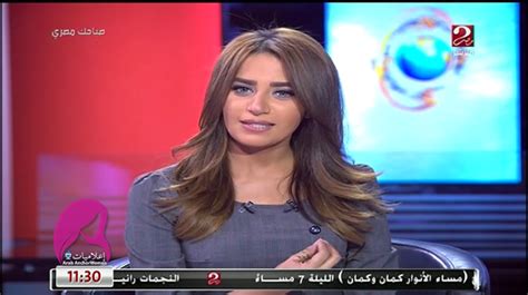 Arab Spicy News Anchor Women Sihem Saleh Hot News Anchor Of Egypt Mbc2
