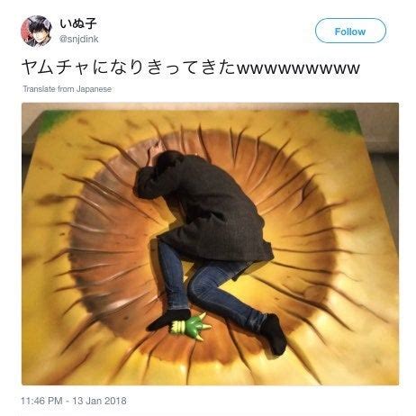 Yamcha's death pose is an image exploitable series based on a stillshot of dragonball z character yamcha fallen on the ground after suffering a fatal injury in the battle the images depict yamcha or other anime character lying inside the crater and they are typically used to indicate failure or weakness. You Can Now Recreate 'Dragon Ball's Famous Yamcha Meme