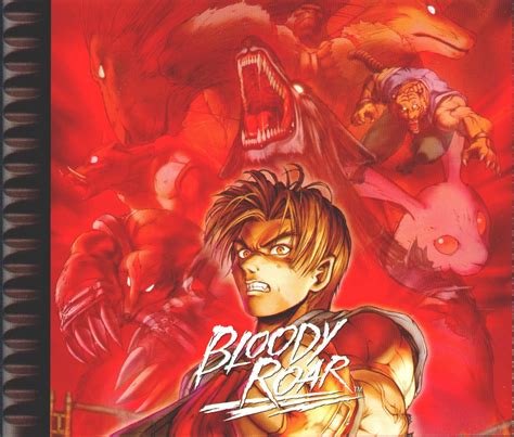 Bloody Roar Psx Cover