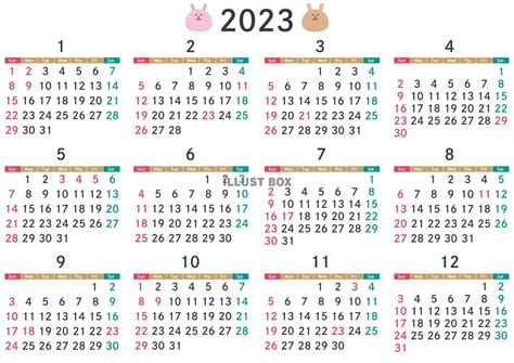 2023年カレンダー Jword サーチ
