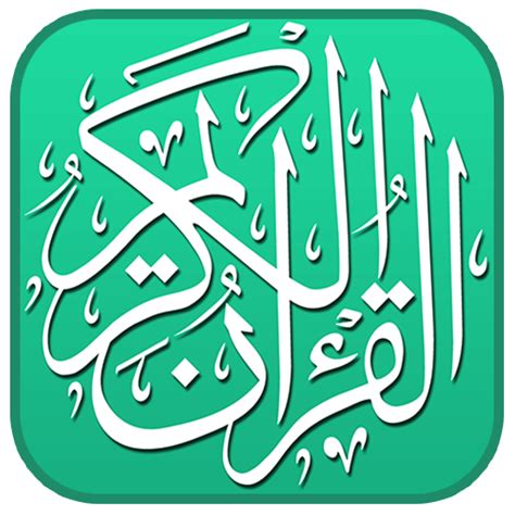 727 likes · 4 talking about this. Download Kaligrafi Arab Islami Gratis : Kaligrafi Al ...