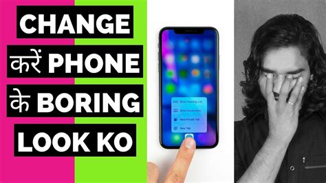 Change Your Phone Look Best Android Launcher 2019 Youtube