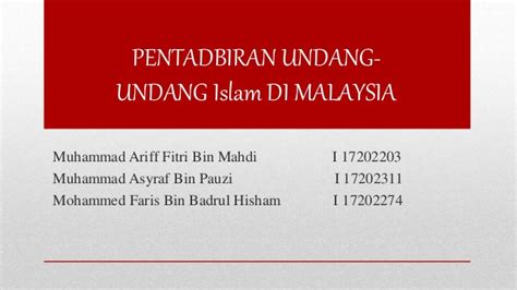 Ia memerlu perancangan rapi dengan meru. Pentadbiran undang undang islam